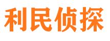 宜阳捉小三公司